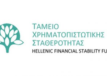 ΤΧΣ, Ταμείο Χρηματοπιστωτικής Σταθερότητας