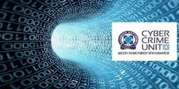 Δίωξη Ηλεκτρονικού Εγκλήματος