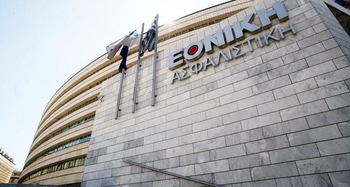 Εθνική Ασφαλιστική