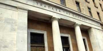 Τράπεζα της Ελλάδας