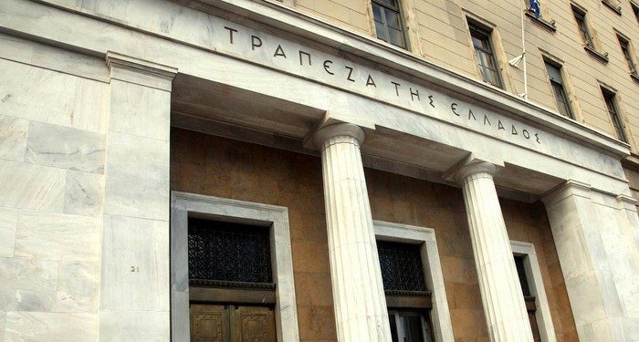 Τράπεζα της Ελλάδας