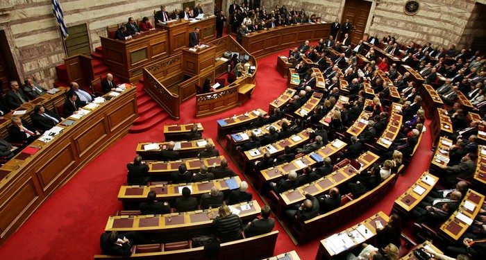 Βουλή