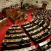 Βουλή