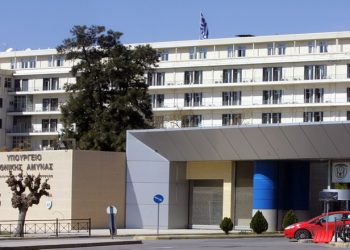 Υπουργείο Άμυνας