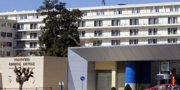 Υπουργείο Άμυνας