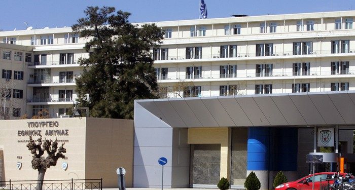 Υπουργείο Άμυνας