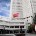 Τουρκικό υπουργείο Εξωτερικών