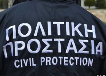 Πολιτική Προστασία
