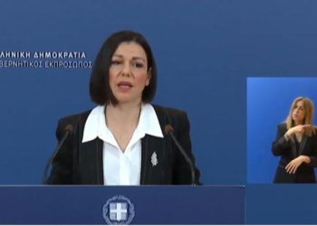 Αριστοτελία Πελώνη