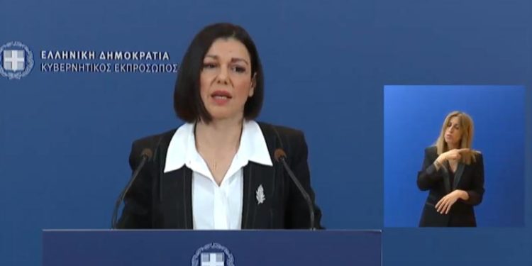 Αριστοτελία Πελώνη