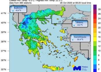 Χάρτης. Οι ελάχιστες θερμοκρασίες τις πρωινές ώρες της Δευτέρας 26/10, όπως καταγράφτηκαν από το δίκτυο αυτόματων