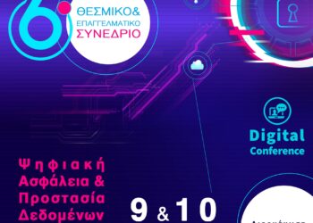 ict security world