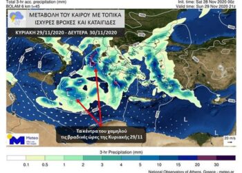 Χάρτης πρόγνωσης καιρού