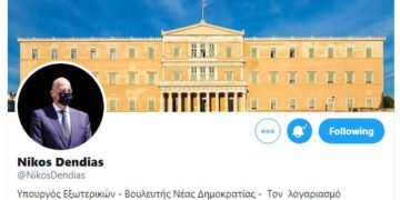 Twitter page of Nikos Dendias
