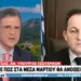 Πέτσας: Αυστηρό Lockdown μέχρι τα μέσα Μαρτίου