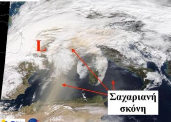 Σαχαρινή σκόνη από τον δορυφόρο της NASA