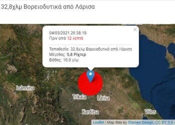 Νέος ισχυρός σεισμός 5,8 Ρίχτερ στην Ελασσόνα