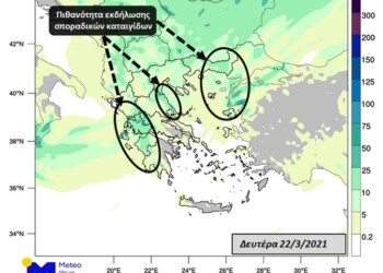 Δελτίο καιρού: Συνεχίζεται η κακοκαιρία στην Ελλάδα