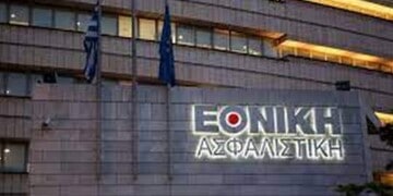 Η Εθνική Ασφαλιστική πωλείται! Σήμερα η απόφαση του ΤΧΣ