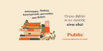 public book assortment