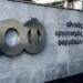 Ανταρσία στον ΕΟΦ για το εμβόλιο της AstraZeneca