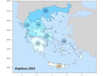 Meteo: Πολύ χαμηλές θερμοκρασίες στη Βόρεια και Δυτική Ελλάδα