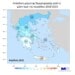 Meteo: Πολύ χαμηλές θερμοκρασίες στη Βόρεια και Δυτική Ελλάδα