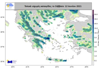 Meteo: Ο καιρός 6η ημέρα αστάθειας το Σάββατο 12/06 - Καταιγίδες στην Αττική