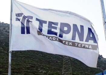 ΓΕΚ ΤΕΡΝΑ