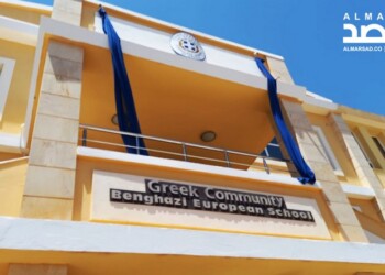 Ελληνικό προξενείο στη Βεγγάζη