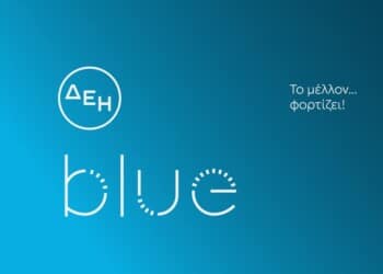 ΔΕΗ blue