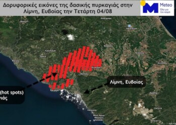 Εικόνα 1: Δορυφορική εικόνα των εκτιμώμενων θερμικών στιγμάτων (hot spots) απο τους δορυφόρους Suomi NPP και NOAA-20 της πυρκαγιάς στην Λίμνη, Ευβοίας την Τετάρτη 04/08.