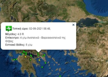 Σεισμός στη Θήβα