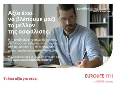 Eurolife FFH