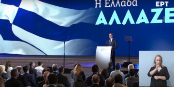 Κυριάκος Μητσοτάκης, ΔΕΘ
