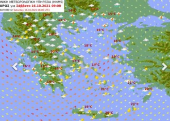 Προγνωστικός χάρτης του Καιρού για το Σάββατο 16 Οκτωβρίου 2021