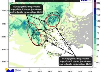 Meteo: Άνοιξαν οι ουρανοί