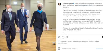 Η Κριστίν Λαγκάρντ προσέρχεται για τη συνέντευξη Τύπου της ΕΚΤ