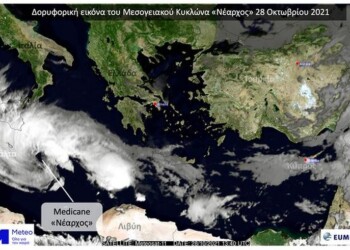 «Νέαρχος»: Ο Μεσογειακός κυκλώνας περνάει ξυστά απ' την Ελλάδα