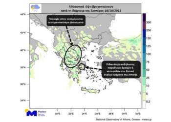 Στον προγνωστικό χάρτη παρουσιάζονται τα εκτιμώμενα αθροιστικά ύψη υετού