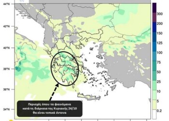 την Κυριακή 24 Οκτωβρίου αναμένεται μεταβολή του καιρού,