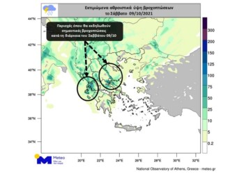 Σύμφωνα με τα προγνωστικά στοιχεία του Εθνικού Αστεροσκοπείου Αθηνών/meteo.gr, άστατος καιρός θα επικρατήσει το Σάββατο