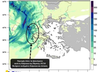 Σύμφωνα με τα προγνωστικά στοιχεία του Εθνικού Αστεροσκοπείου Αθηνών/meteo.gr, βροχές και καταιγίδες θα εκδηλωθούν από το απόγευμα της Τετάρτης 06/10 στο Ιόνιο