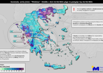 Χάρτης για την κακοκαιρία Μπάλλος, © Meteo