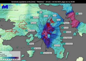 Meteo: Η ακτινογραφία της κακοκαιρία «Μπάλλος»