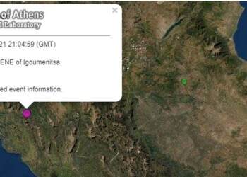 Ισχυρός σεισμός σημειώθηκε στις 23:30 το βράδυ της Πέμπτης 18 Νοεμβρίου στην Ηγουμενίτσα.