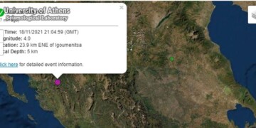 Ισχυρός σεισμός σημειώθηκε στις 23:30 το βράδυ της Πέμπτης 18 Νοεμβρίου στην Ηγουμενίτσα.
