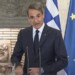 Κυριάκος Μητσοτάκης