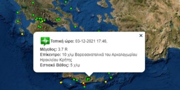 Ισχυρός σεισμός στο Αρκαλοχώρι