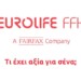 Eurolife FFH